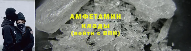 купить   Нововоронеж  Amphetamine Розовый 